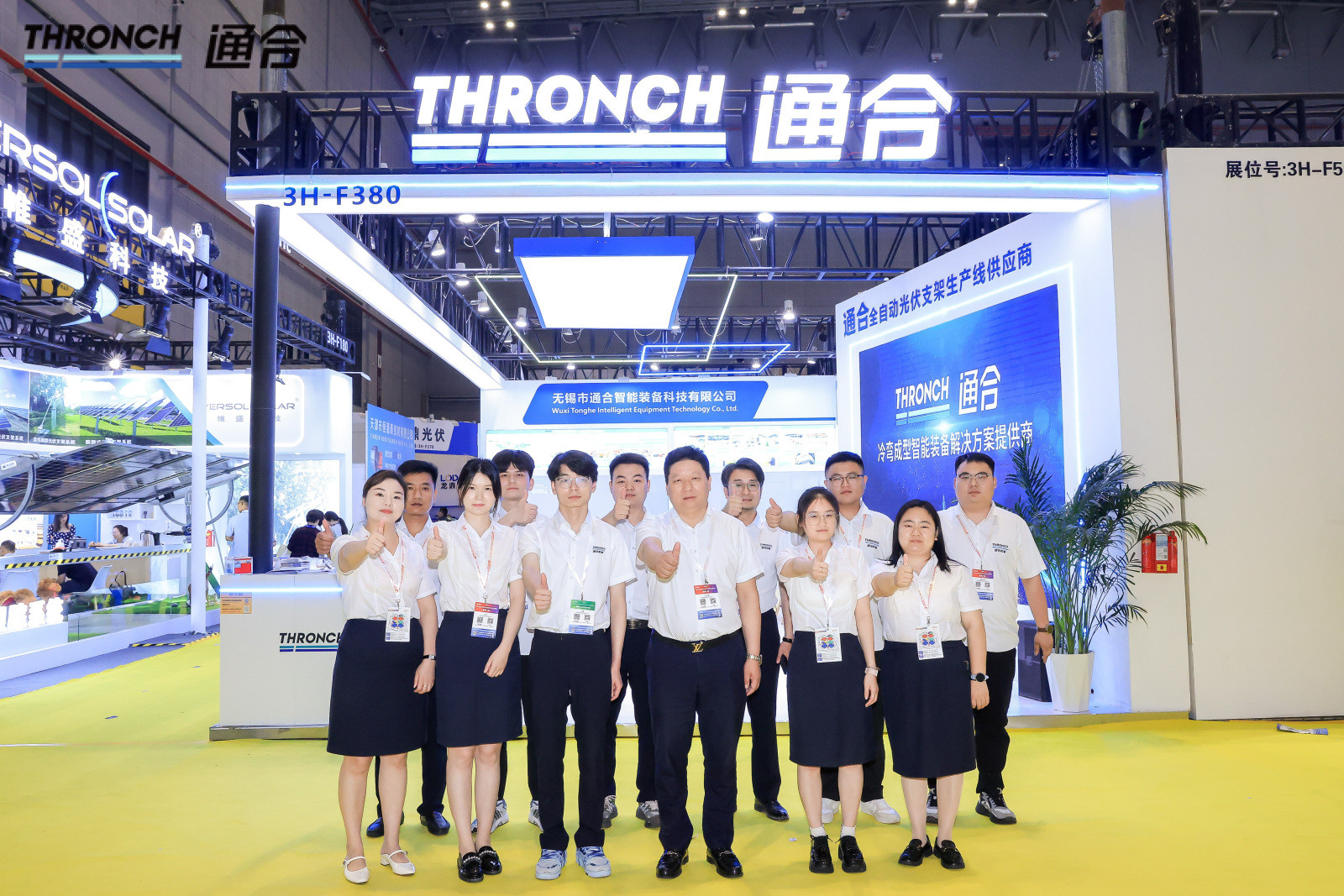 Latest company blogs about THRONCH  Showcases Cutting-Edge PV Mounting Roll Forming Solutions at 2025 Shanghai Solar Exhibition